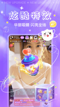 暖暖星球截圖