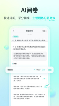 斯?fàn)柦逃貓D