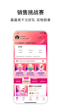 ABM截圖