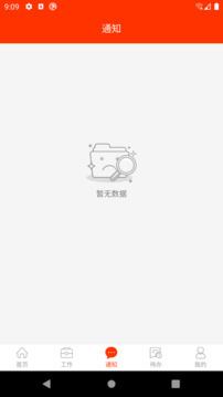 學(xué)校邦截圖