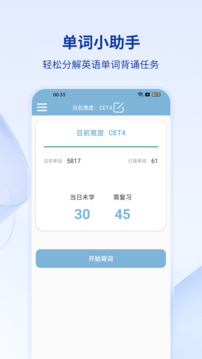盈丰截图