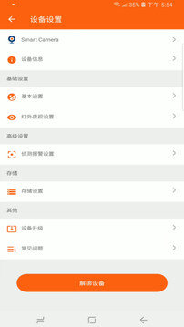 小鯨看看截圖