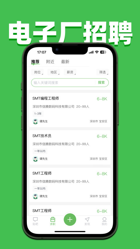 51SMT截圖預(yù)覽