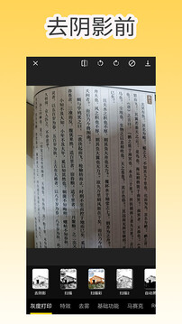 像素工具箱截圖