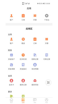 OCQ截圖
