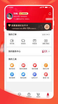 油蔥截圖