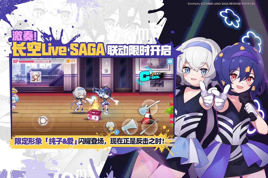 崩壞學(xué)園2截圖預(yù)覽