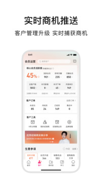 ABM截圖