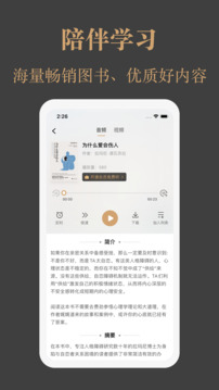 一草亭讀書截圖