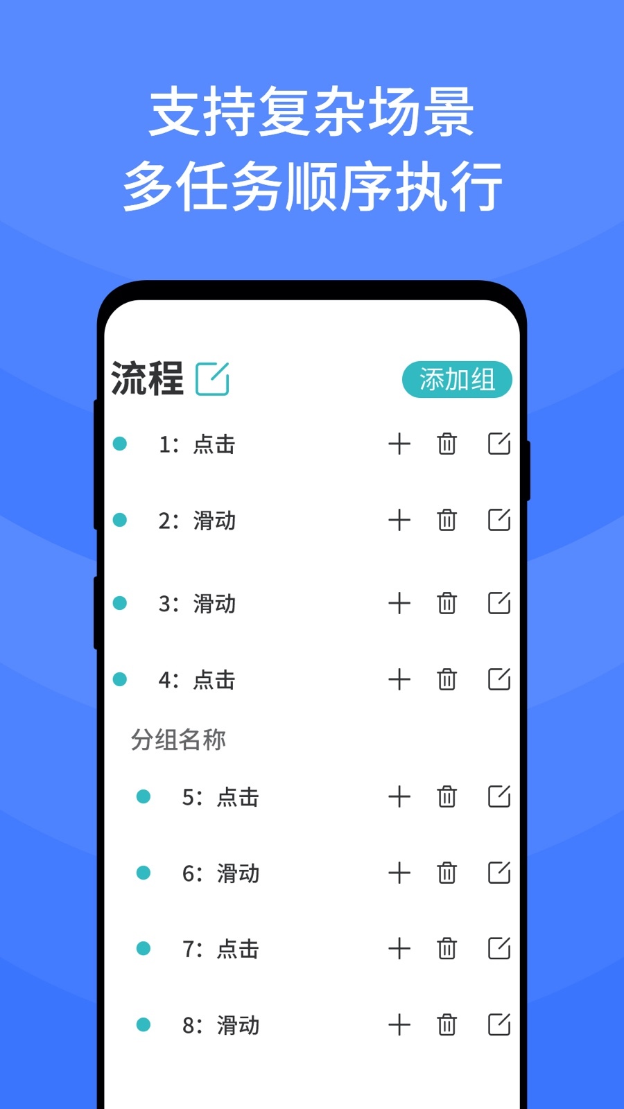 应用截图4预览