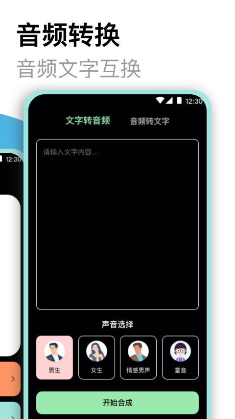 专业录音机v4.2.7截图4