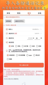 模擬來電短信截圖