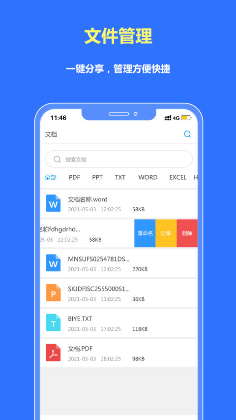 轉(zhuǎn)易俠PDF轉(zhuǎn)換器截圖預(yù)覽