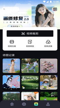 小蘋果影視截圖