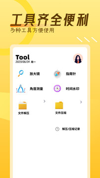 紅果閱讀器截圖