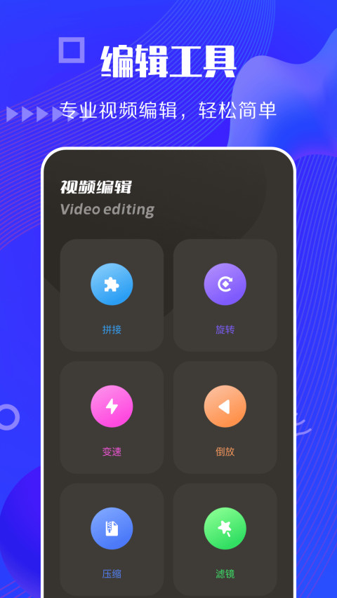 快狗视频v1.5截图4