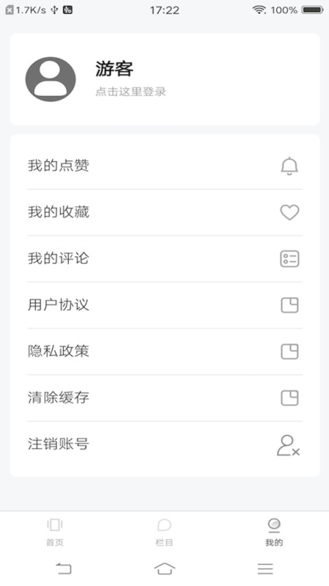 排列进击的五仔v1.0.4截图1