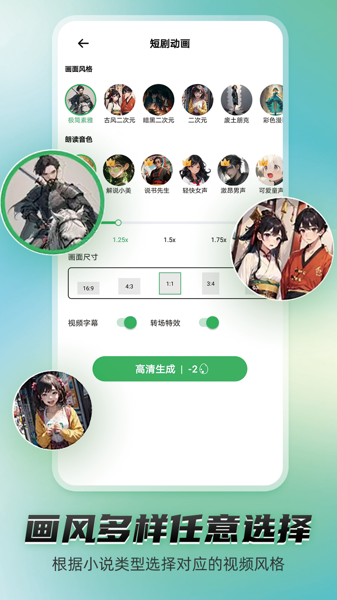 皮皮动画v6.6.0.0截图3