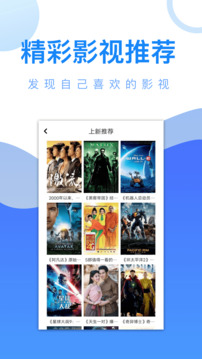 愛追劇截圖