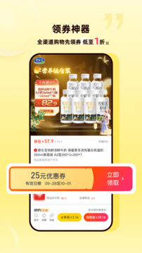 蜜源截圖