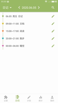 塊時(shí)間截圖