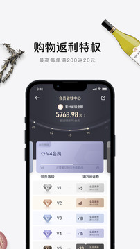 1號會員店截圖