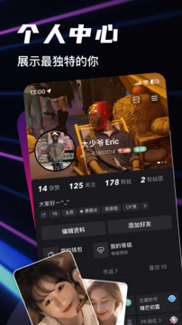 bei world截圖