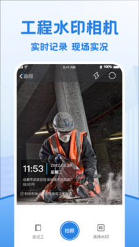 考勤表截圖