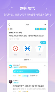 測測截圖