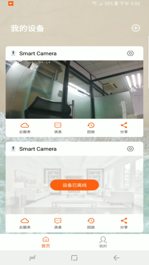 小鯨看看截圖預(yù)覽