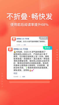 微商輸入法截圖