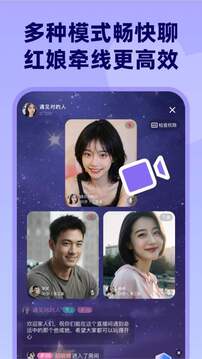 為愛(ài)相親截圖