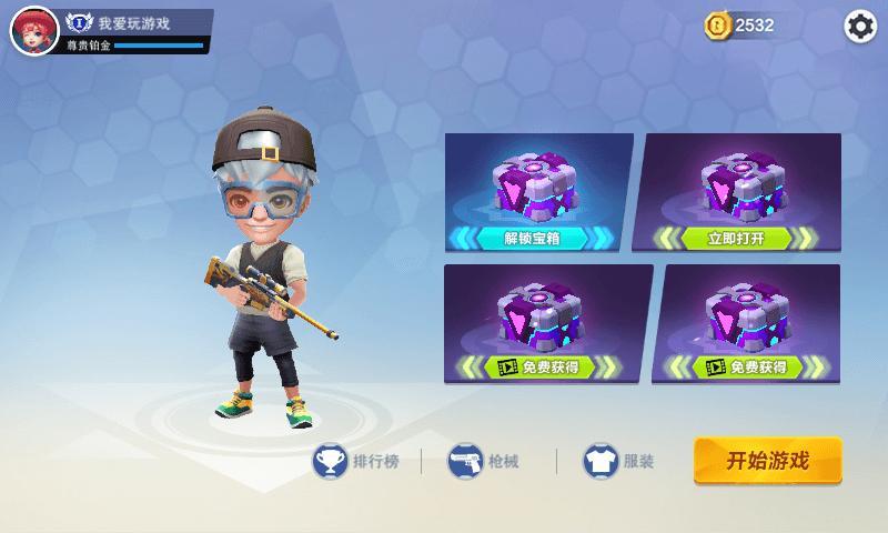 迷你精英 1.0