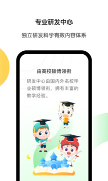 斑馬截圖