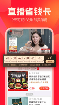 快樂購截圖