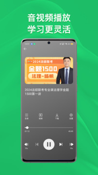 瑞達(dá)法碩截圖