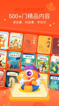 少年得到截圖