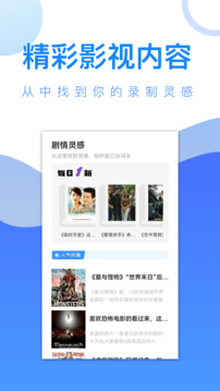 愛追劇截圖