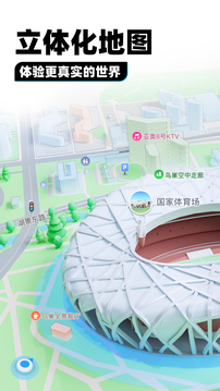 騰訊地圖截圖
