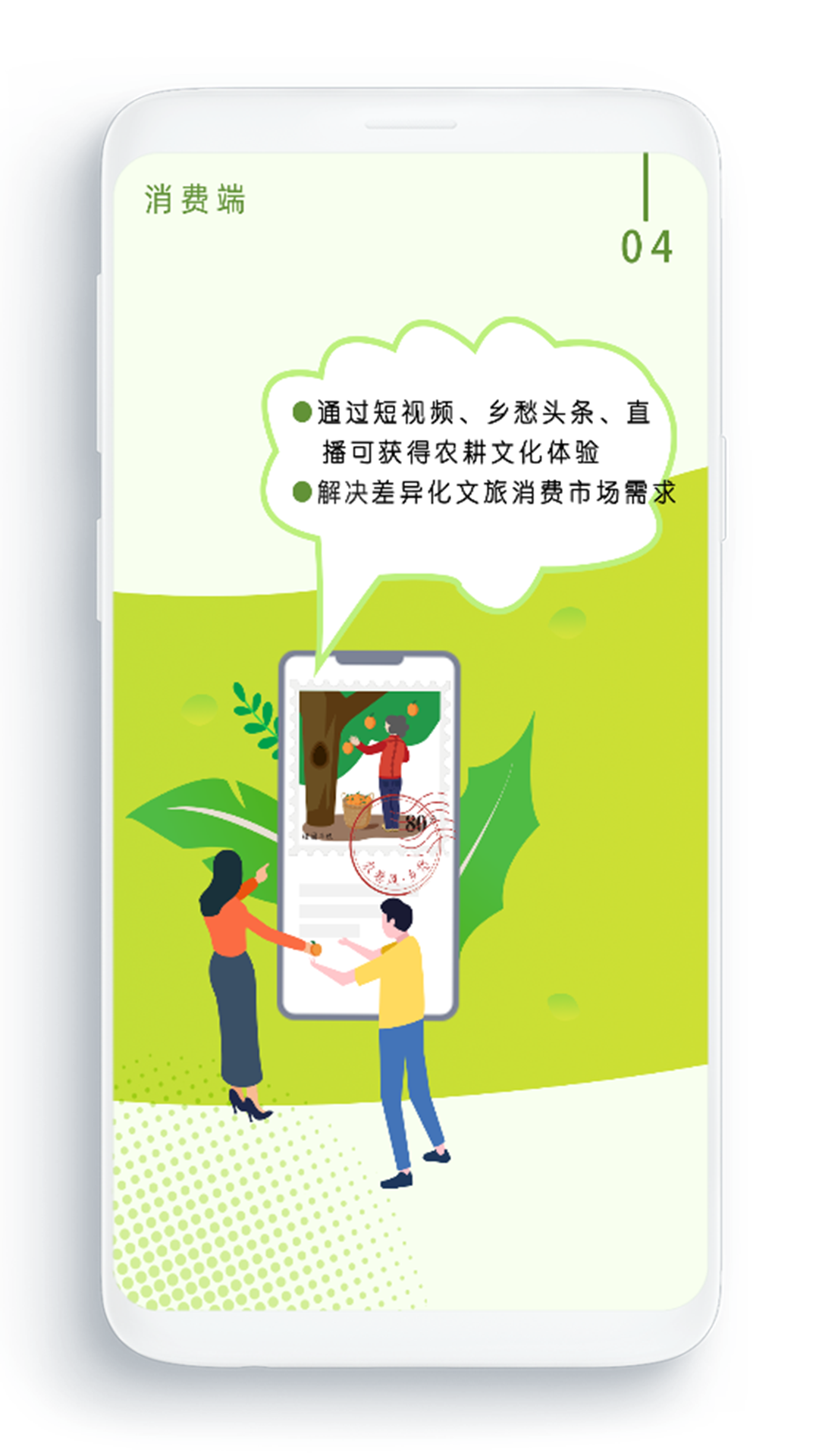 農(nóng)卷風(fēng)截圖預(yù)覽