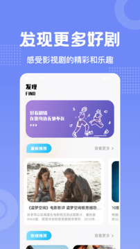 美劇天堂截圖