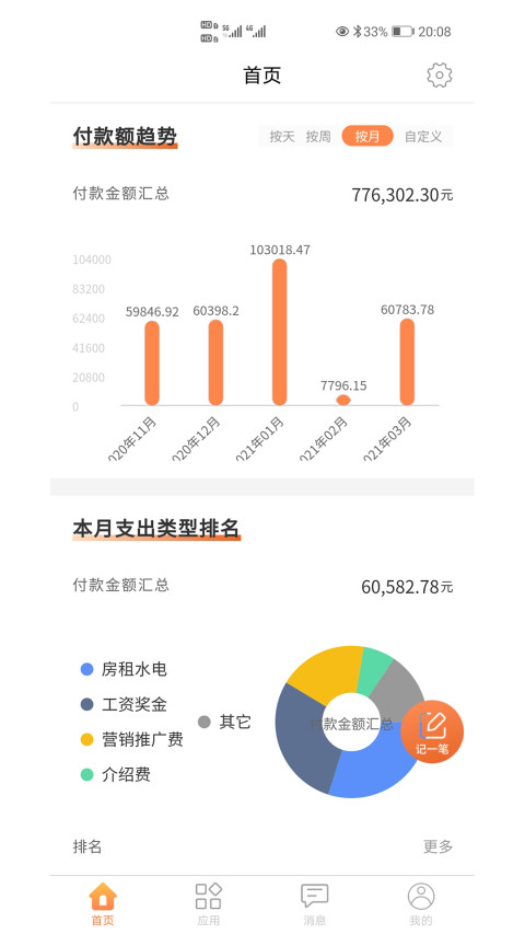 OCQv5.7.7截图2