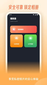 包子影視截圖