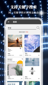 畫(huà)中人截圖