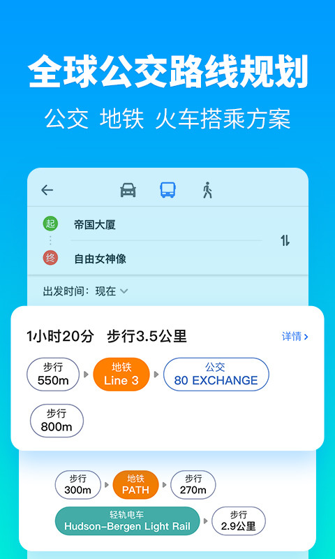 探途离线地图v3.2.9截图1