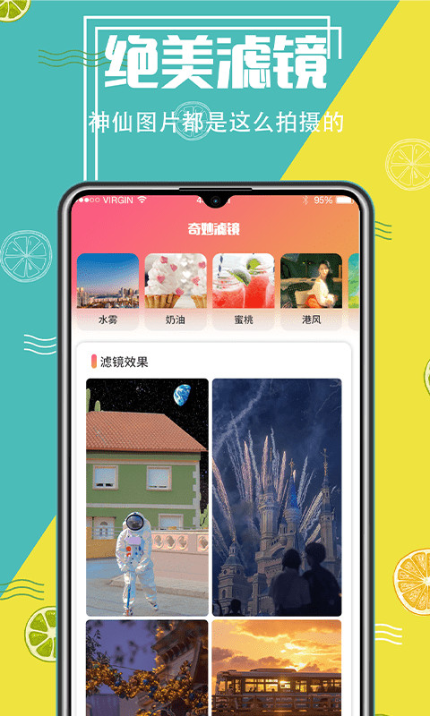 抠图v3.5.62截图3