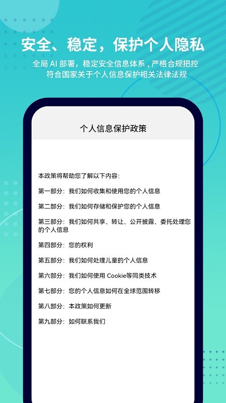 抓鱼猫v3.0.0截图1