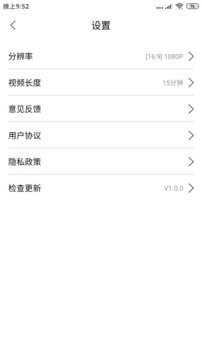 自駕記錄儀截圖