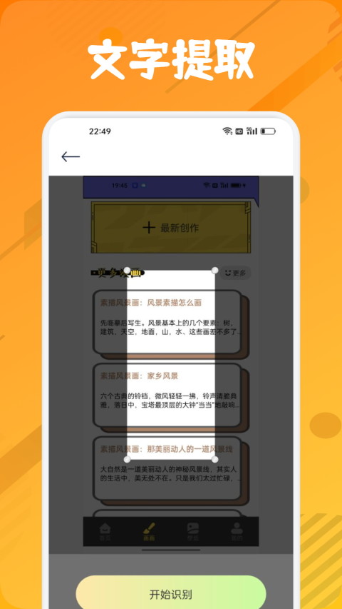 zero截圖預(yù)覽