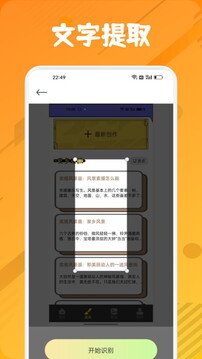 zero截圖
